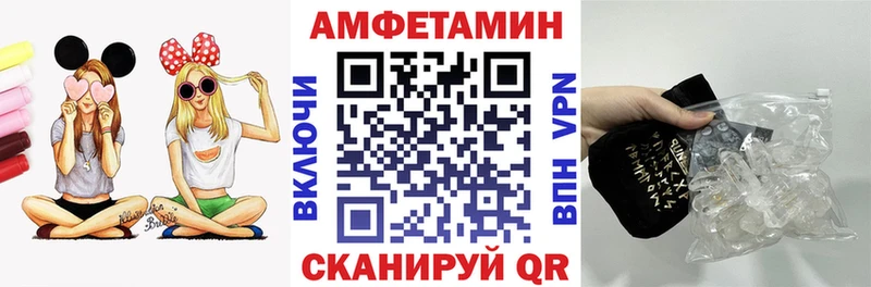 Амфетамин 98%  Свирск 