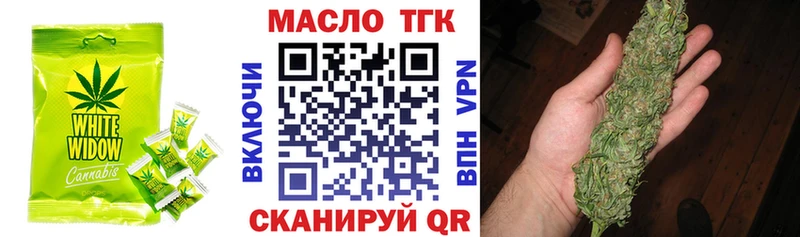 Cannafood конопля Свирск