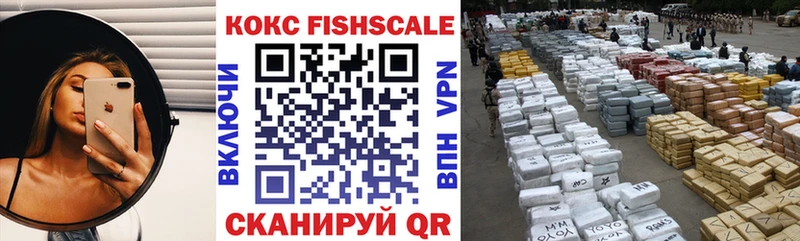 COCAIN 99% купить наркоту Свирск