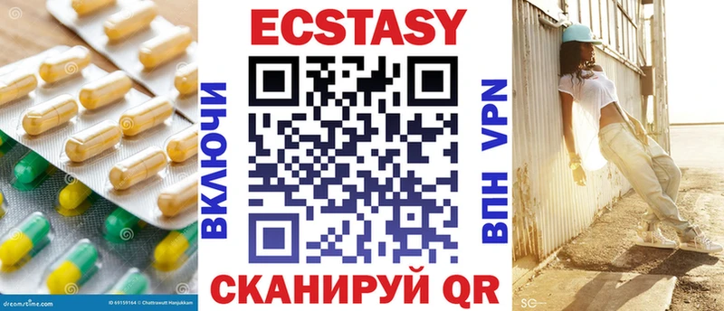 Экстази Дубай  как найти наркотики  Свирск 