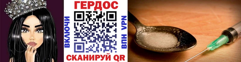 Героин герыч  мега как войти  Свирск 
