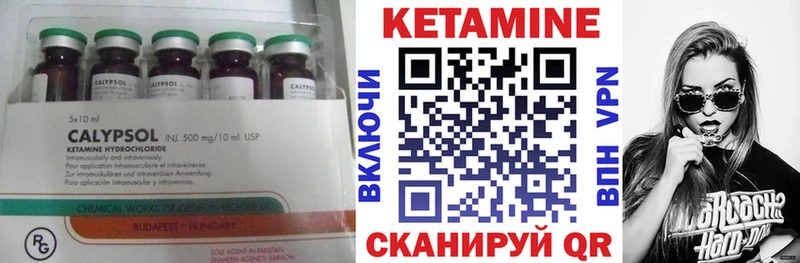 КЕТАМИН VHQ  Свирск 