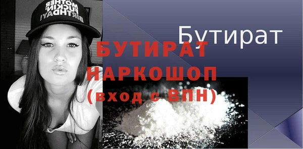гашиш Осинники