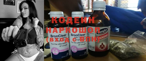 гашиш Осинники
