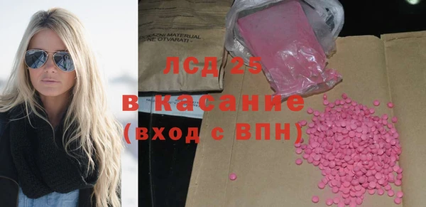 ALPHA PVP Осташков