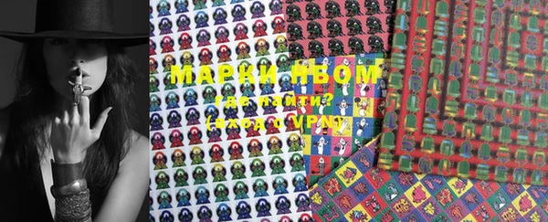 марихуана Михайловка
