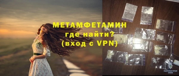 соль ск Пересвет