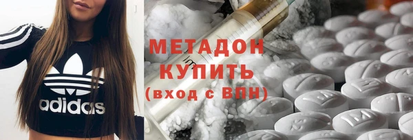 ALPHA PVP Осташков