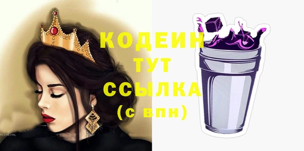 ALPHA PVP Осташков