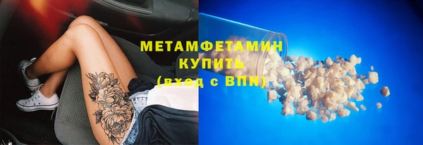 гашиш Осинники
