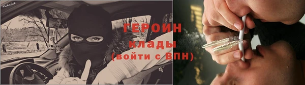 ALPHA PVP Осташков