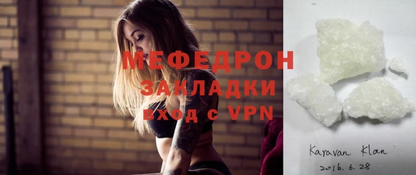 прущие грибы Михайлов