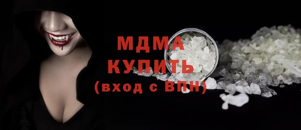 гашиш Осинники