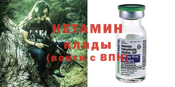 ALPHA PVP Осташков
