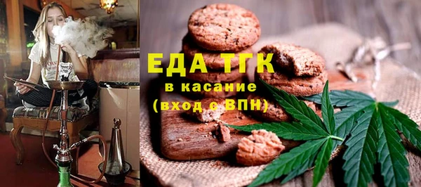 марихуана Михайловка