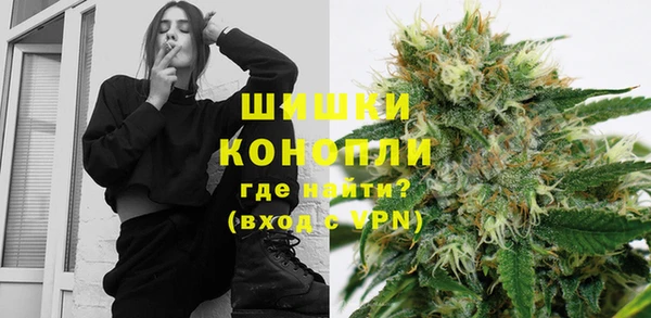 гашиш Осинники