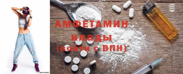 гашиш Осинники