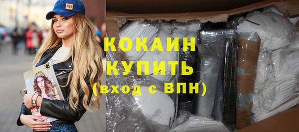 гашиш Осинники