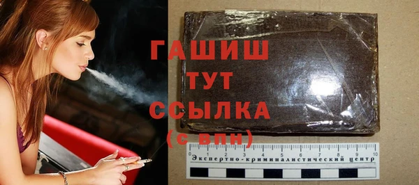 герыч Переславль-Залесский
