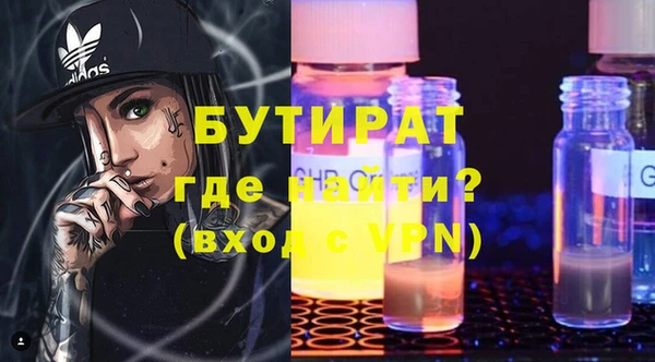 марихуана Михайловка