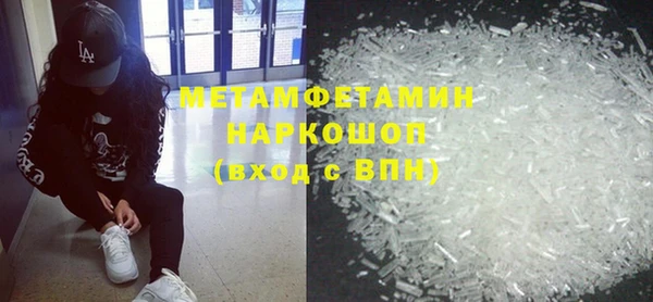 соль ск Пересвет