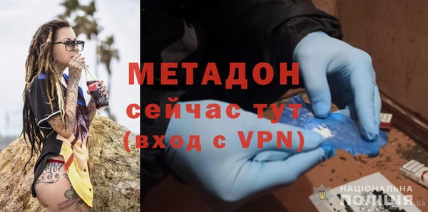 мяу мяу мука Пестово