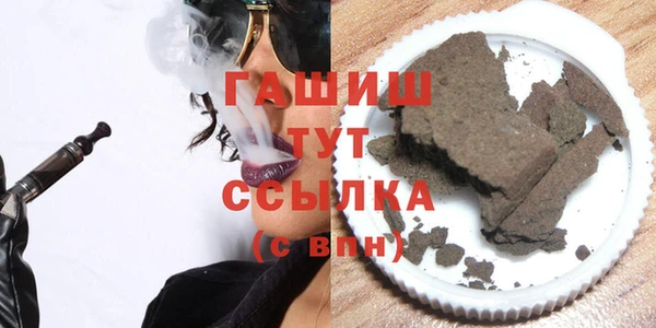 гашиш Осинники
