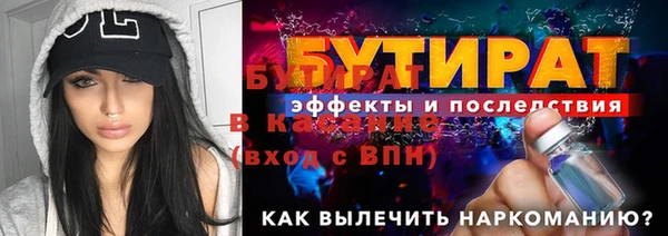 соль ск Пересвет