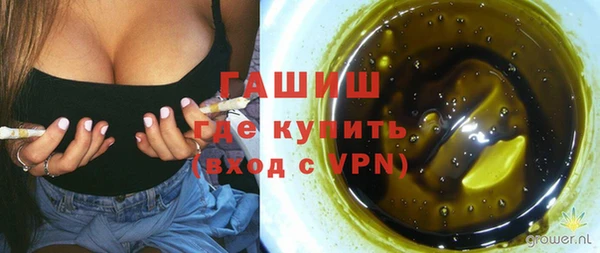 героин Остров