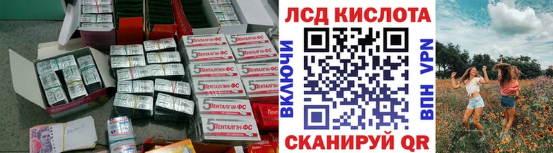 ЛСД экстази ecstasy  наркотики  Свирск 