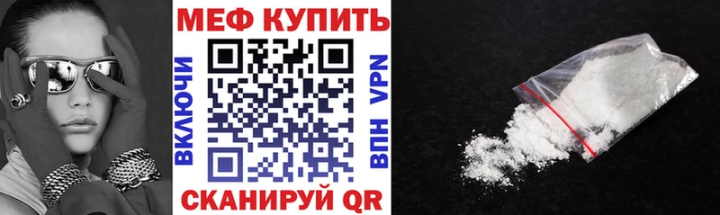Меф 4 MMC  Свирск 